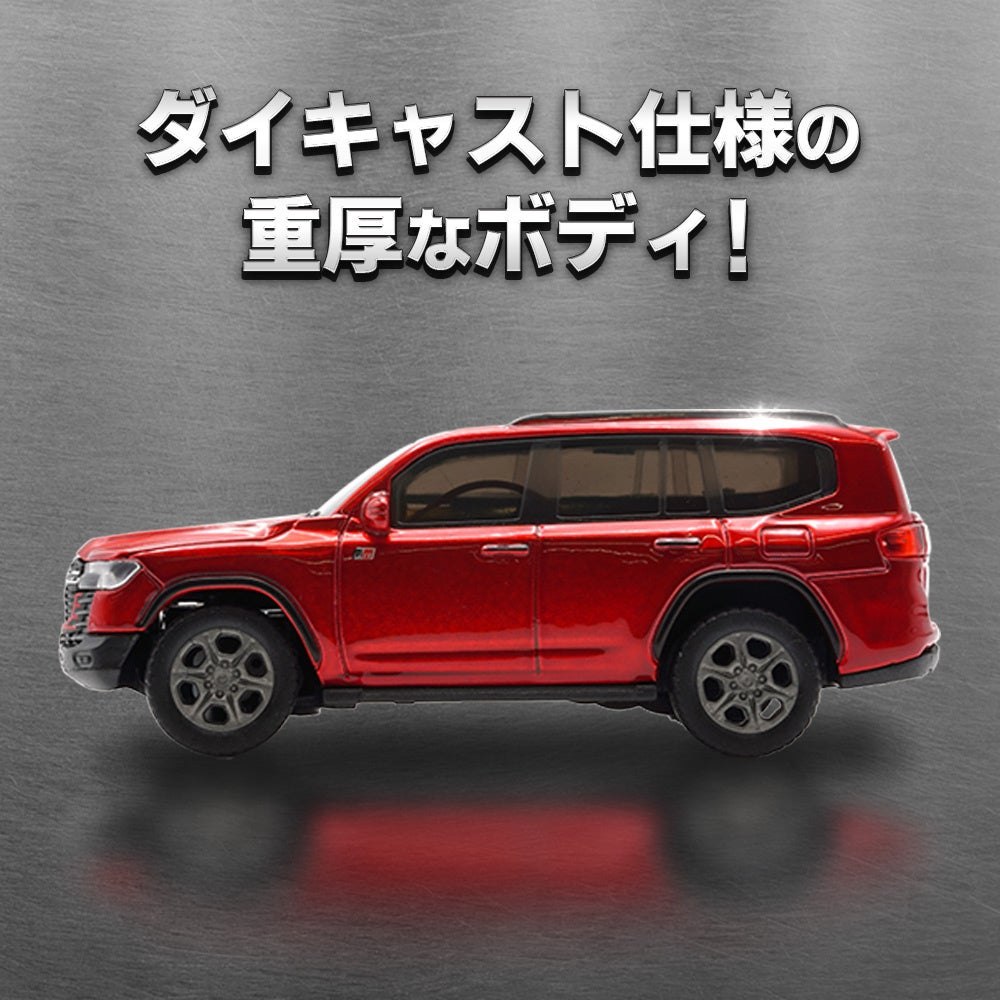 レッドの車体側面。ダイキャスト仕様の本体を紹介する画像です。