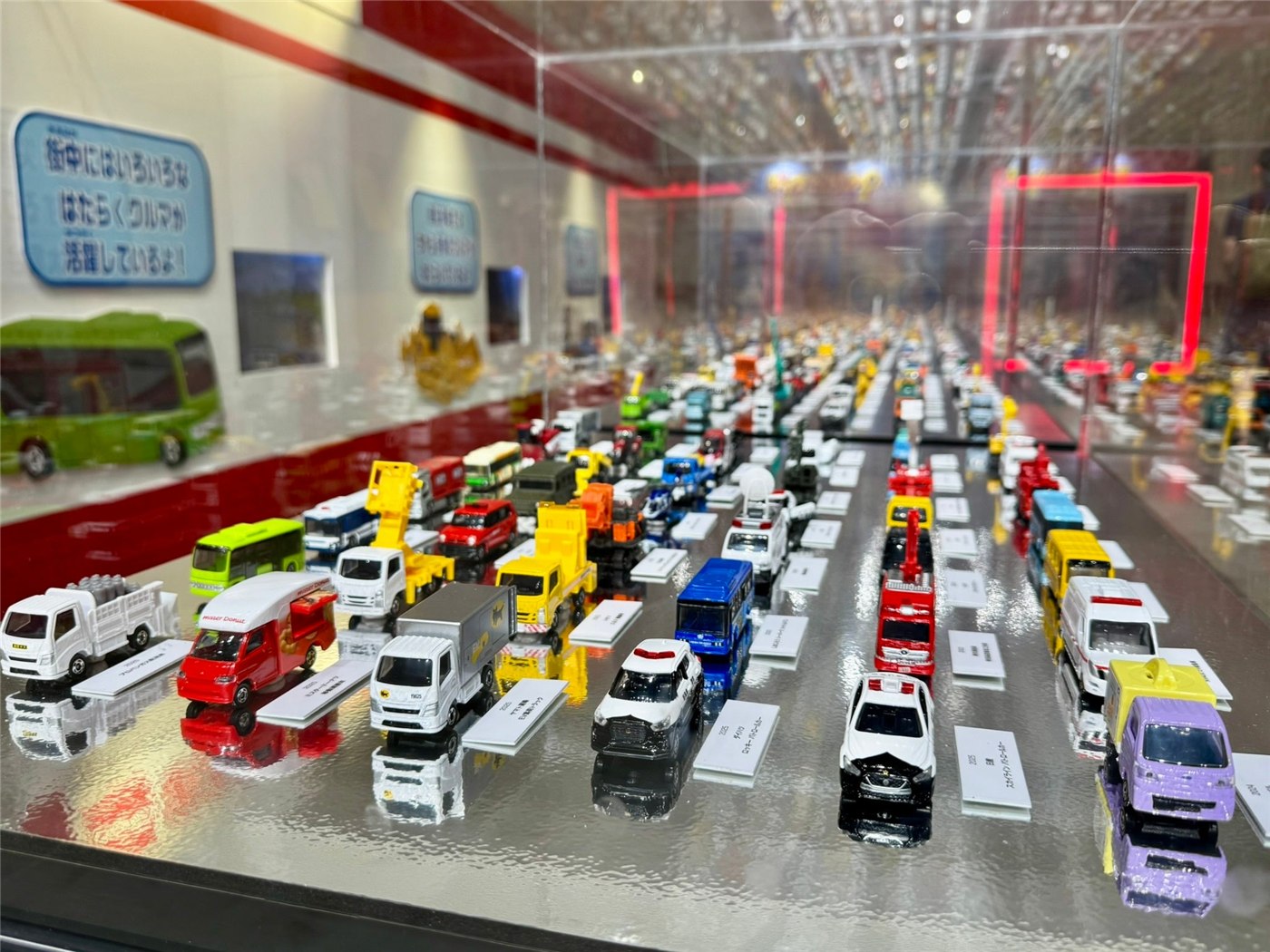はたらくクルマのジオラマ・トミカ展示のイメージ。