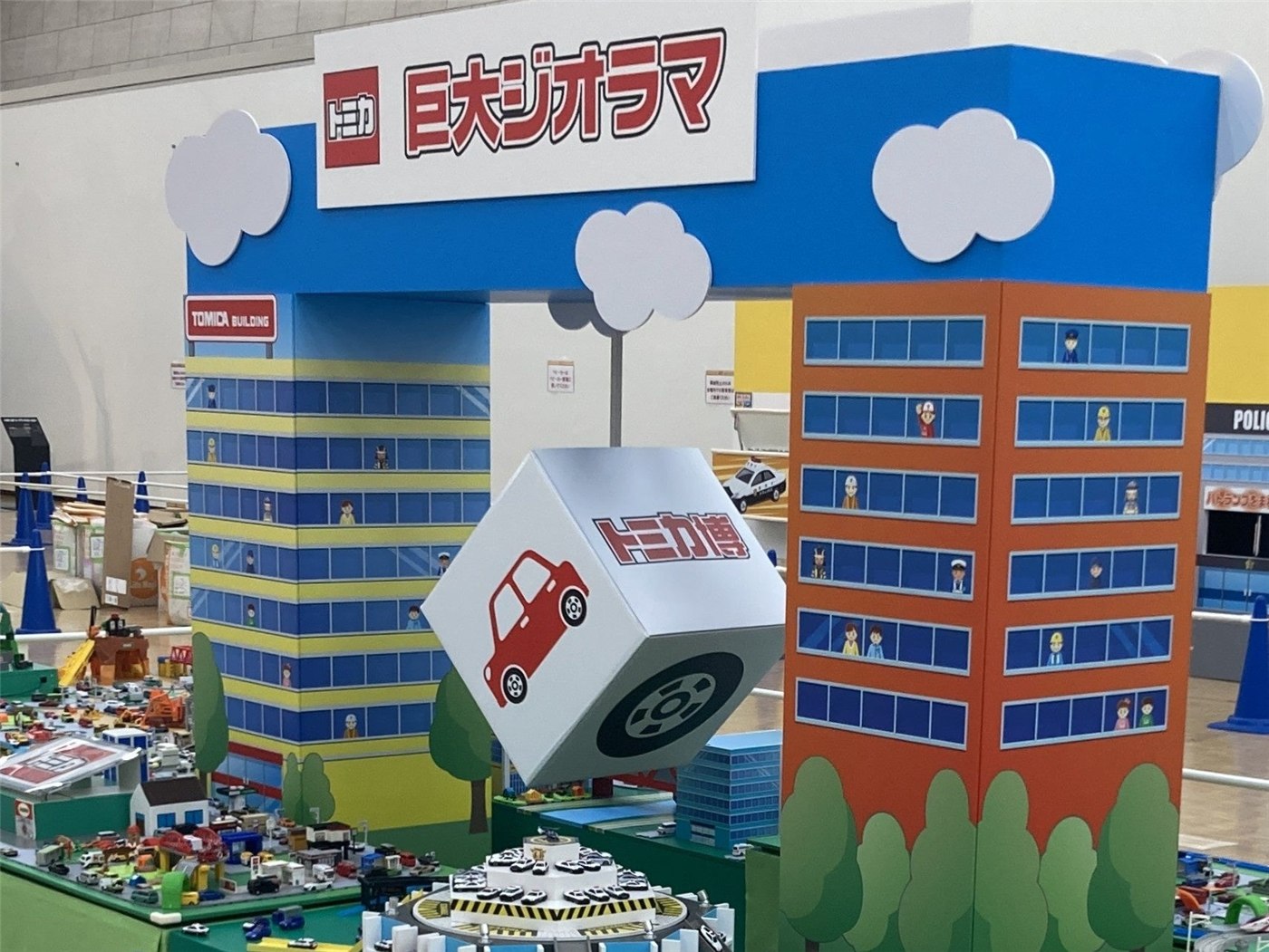 「トミカ巨大ジオラマ」の展示イメージ。