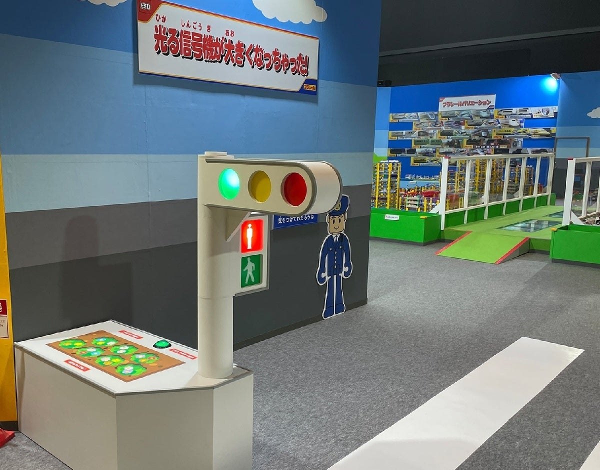 「光る信号機が大きくなっちゃった！」の公式イメージ。